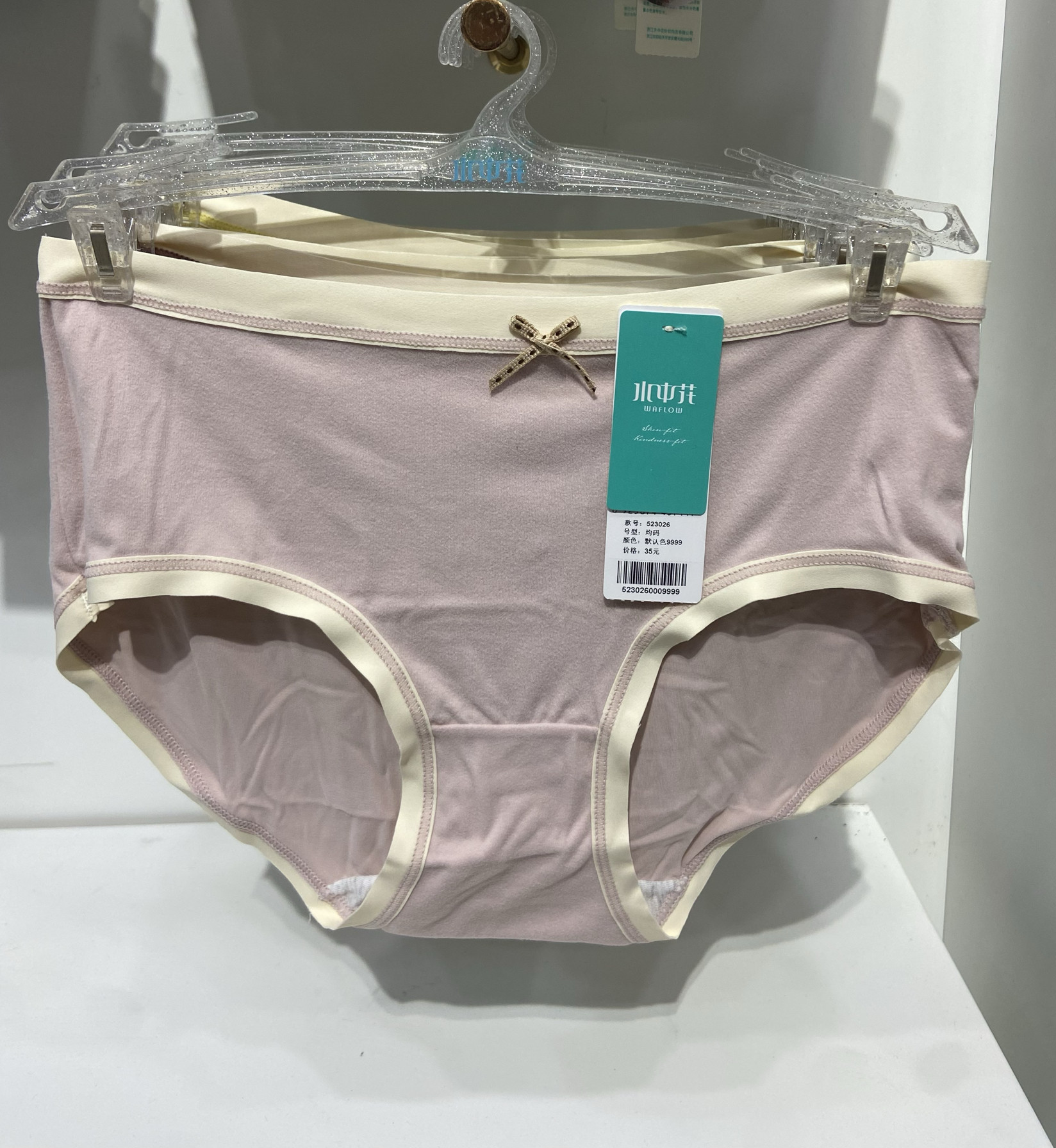 水中花523026中腰磨毛内裤女纯棉抗菌裆透气舒适三角短裤头,女士内衣/男士内衣/家居服,女三角裤,淘宝优惠券,粉丝福利购,淘宝优惠卷