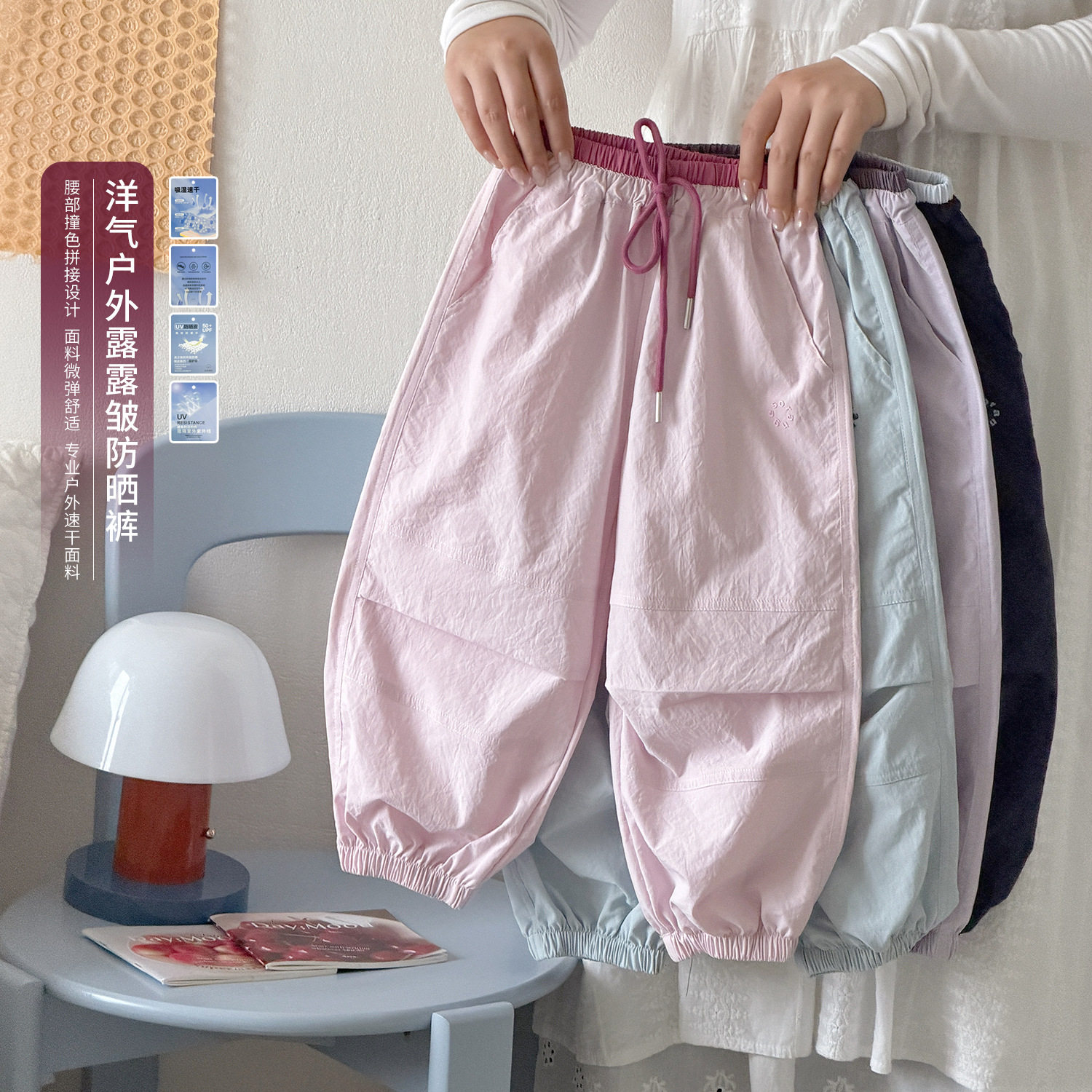 谢金毛女童防蚊裤夏季2026新款速干裤女宝宝儿童夏装薄款工装裤子