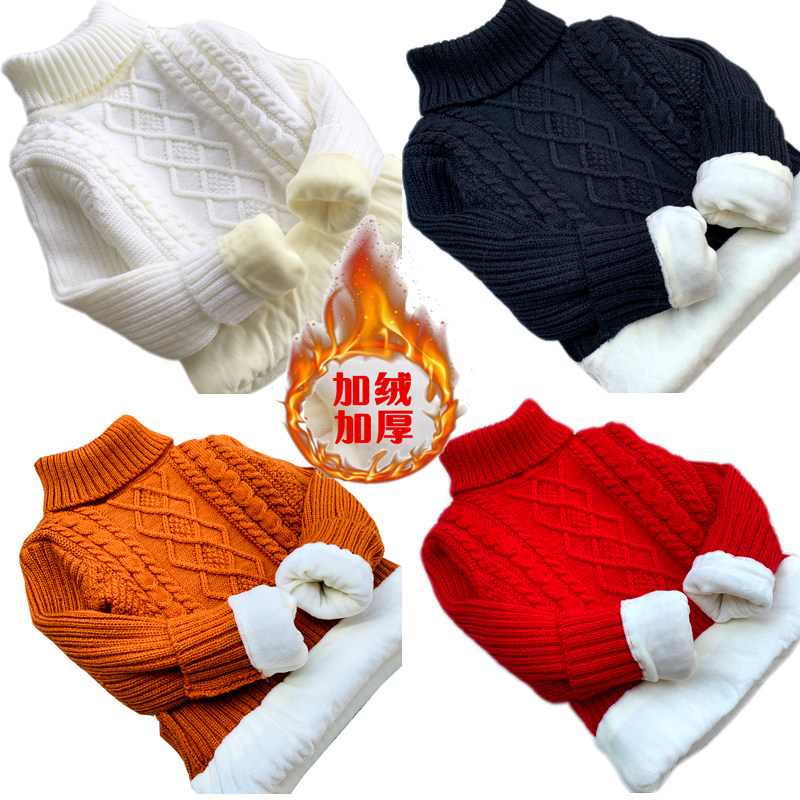 黑色儿童毛衣冬季中大童打底衫男童女童高领加厚加绒针织衫表演服,童装/婴儿装/亲子装,毛衣/针织衫,淘宝优惠券,粉丝福利购,淘宝优惠卷