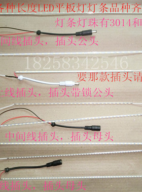 LED平板灯条浴霸铝基板灯带4014贴片灯珠光源配件集成吊顶面板灯