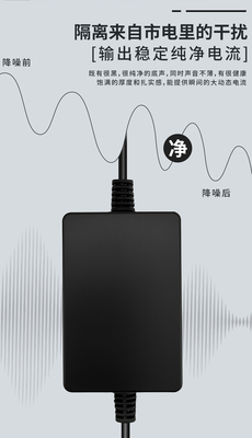 低纹波5/9/12/15/19/24/48V媲美线性电源适配器音响解码Hifi弦音
