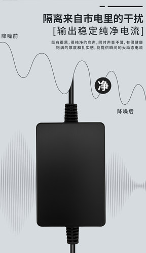 低纹波5/9/12/15/19/24/48V媲美线性电源适配器音响解码Hifi弦音