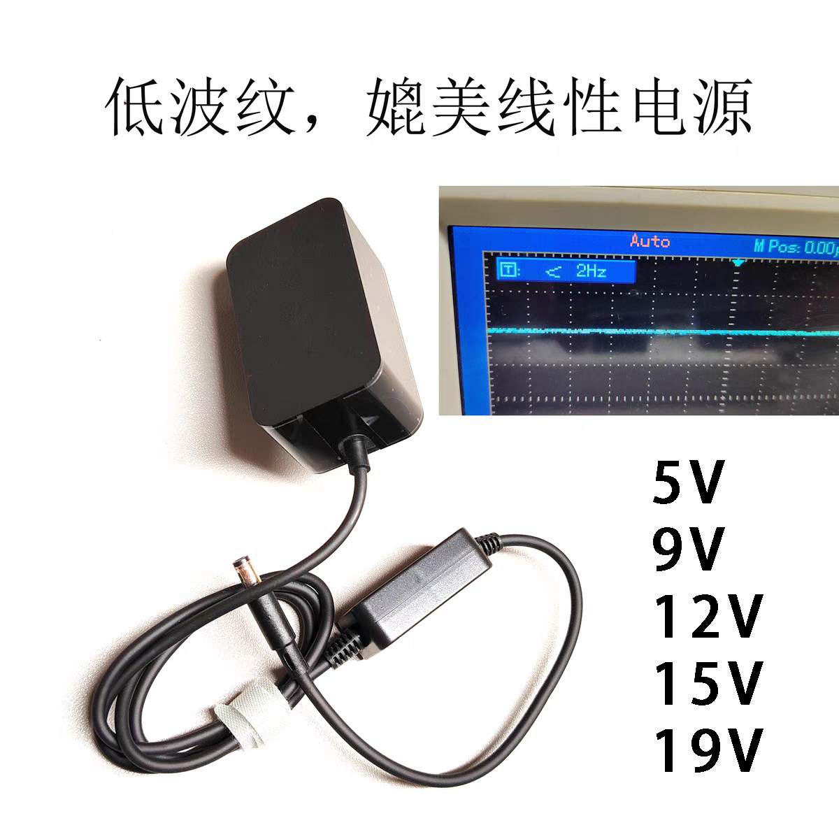 弦音工作室12v9v5v音响路由器机顶盒低波纹无干扰媲美线性电源