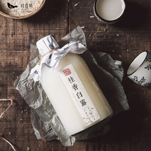 对花吟桂花酒桂香白露女士甜酒