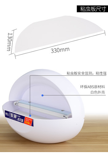 良冠支架线路板高压电灭蚊蝇灯