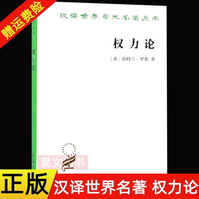 新版定价涨到36元