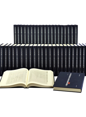 正版新书 全50册 共10箱 中央档案馆藏日本侵华战犯笔供选编 第一辑 中央档案馆 编 精装 简体竖排 中华书局