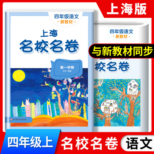 书后含参考答案