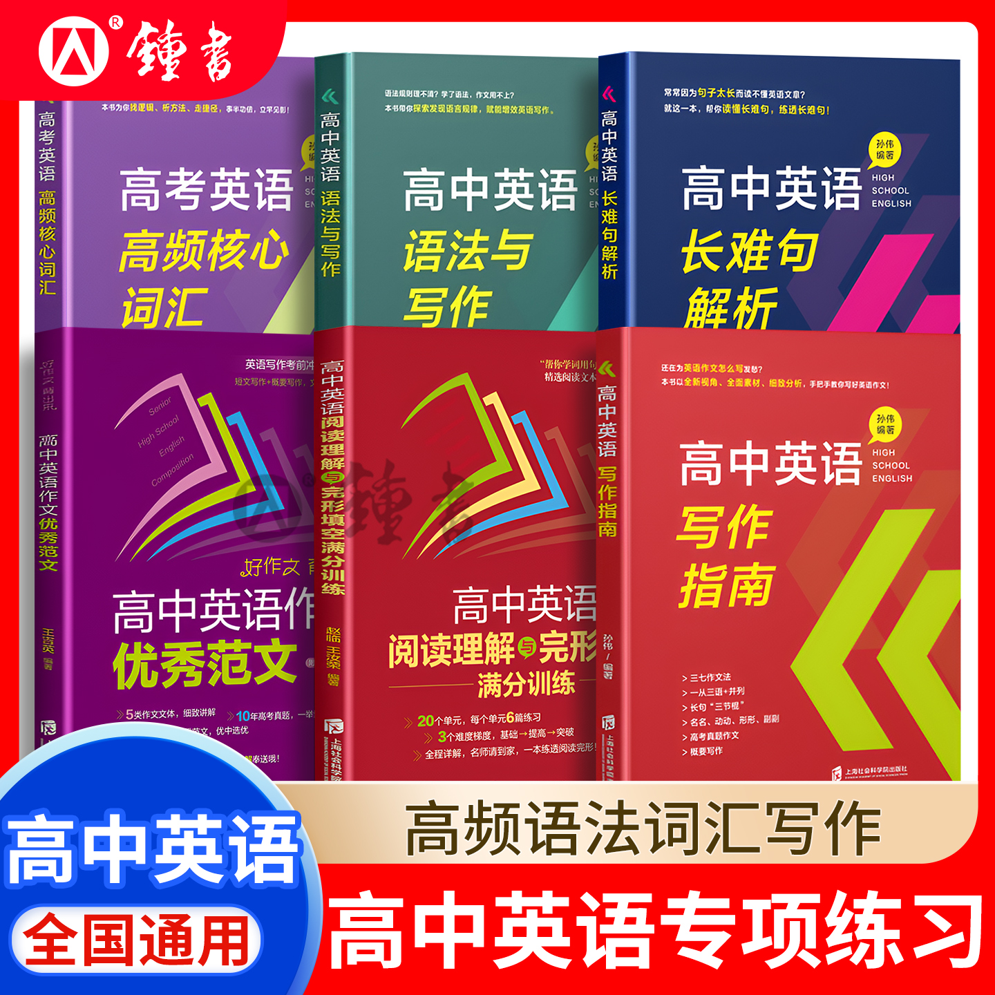 高中英语写作指南高考真题作文