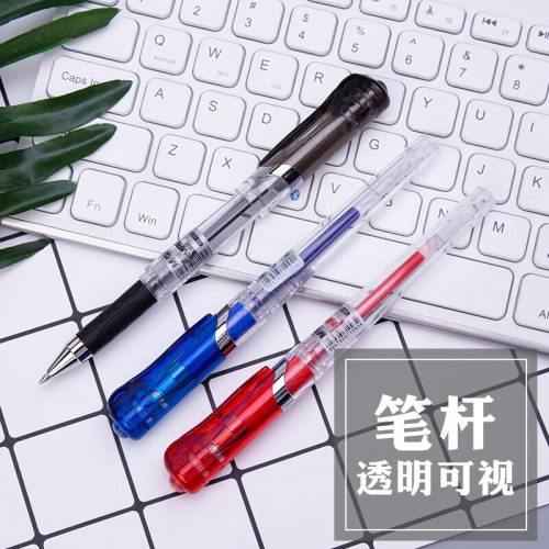 晨光 晨光文具0.7mm黑色中性笔粗笔画子弹头签字笔办公水笔教师红笔蓝笔拔盖笔GP1111
