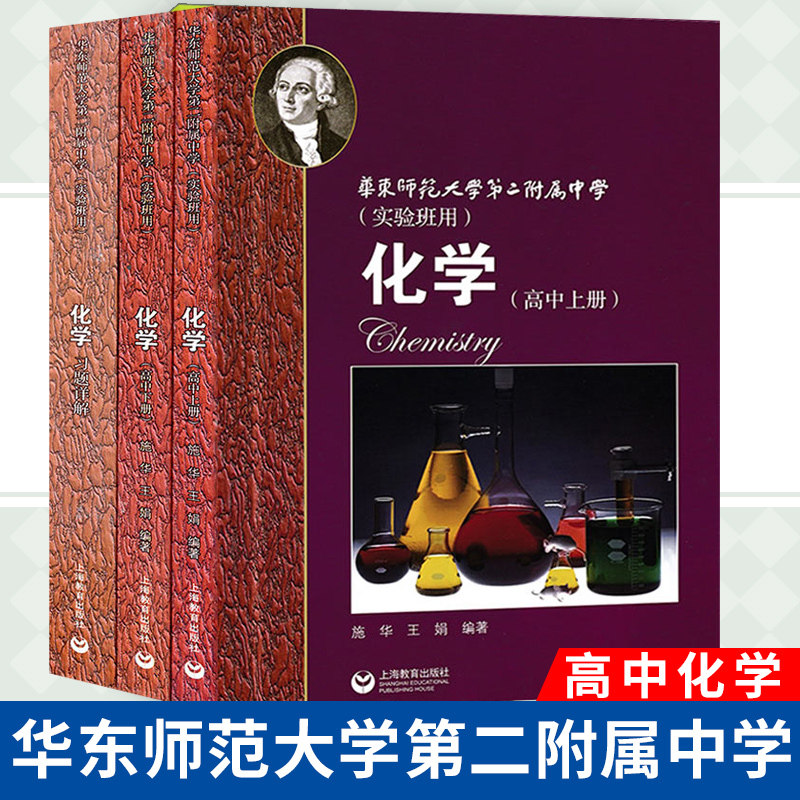 化学书的价格 化学书的优惠券 化学书十大排行榜 化学书淘宝哪家好 绝对值
