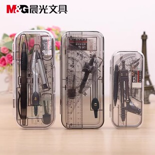 晨光圆规套尺套装直尺三角板两脚初中小学生作图专用不锈钢金属作图工具多功能可爱绘图可夹笔款圆规学生文具