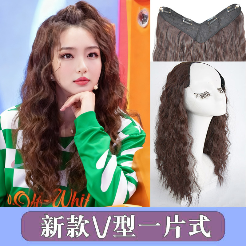 一片式水波纹泡面无痕接发羊毛卷