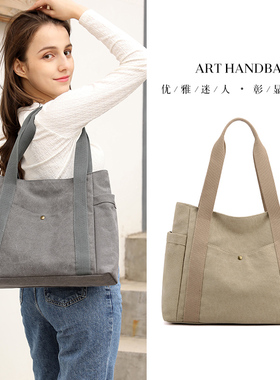 新款女包帆布单肩包男女包包大容量多袋布艺包休闲上班背提托特包