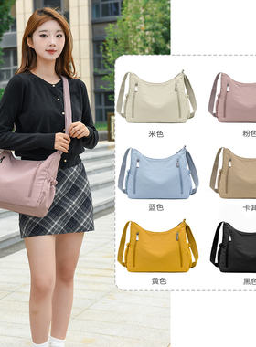 2025新款尼龙单肩斜挎包女士大容量多口袋帆布休闲百搭轻便妈妈包