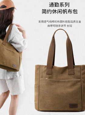 日系防水尼龙休闲单肩布包女新款设计感小众大容量通勤帆布托特包