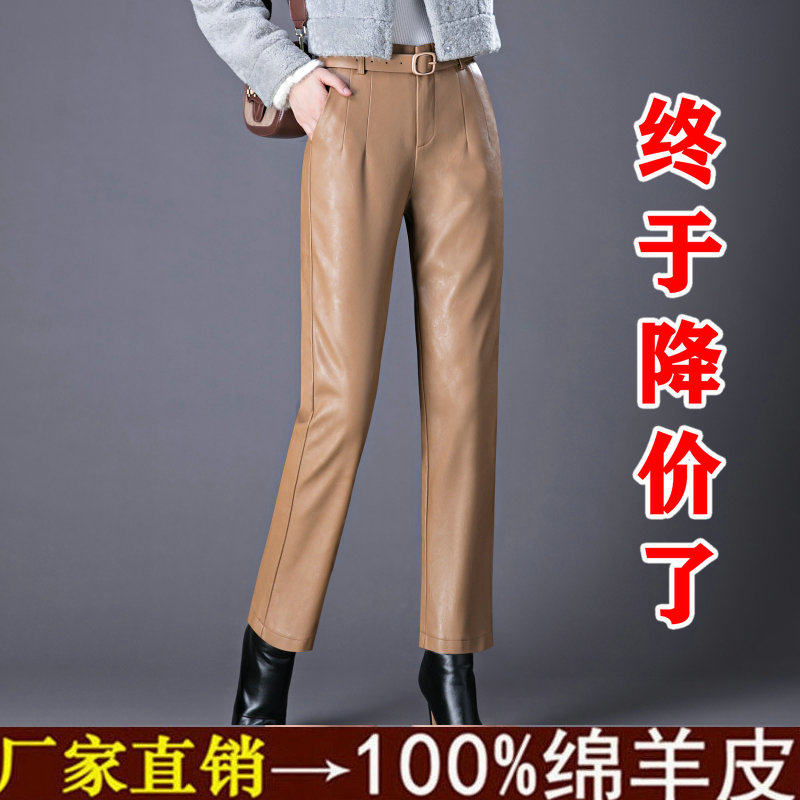 海宁真皮皮裤女绵羊皮2025秋冬百搭高腰显瘦直筒裤宽松九分烟管裤,女装/女士精品,休闲裤,淘宝优惠券,粉丝福利购,淘宝优惠卷