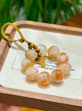 2026年新款天然水晶黄塔晶钥匙挂件汽车钥匙扣包包挂饰招财手捻珠