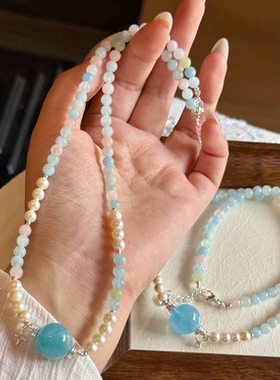 天然摩根石海蓝宝水晶项链女款珍珠锁骨链轻奢串珠颈链饰品送礼物