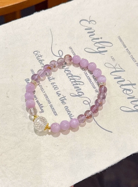 天然水晶紫锂辉白水晶手串手链女生招财转运女手饰简约手工饰品