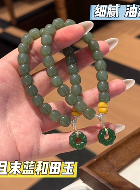 天然且末蓝和田玉手串女款平安扣新中式国风轻奢手链送闺蜜礼物