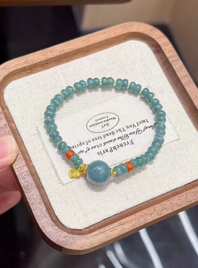 天然蓝水翡翠转运珠女款手串小众轻奢设计送礼手链古风文玩手串