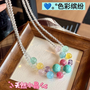 天然多宝多巴胺彩虹水晶锁骨链女款轻奢小众设计项链颈链饰品送礼