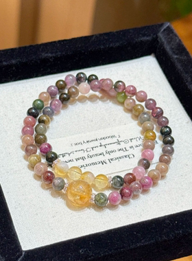 原创设计天然彩虹碧玺手链女款新中式国风饰品礼物两圈水晶手串