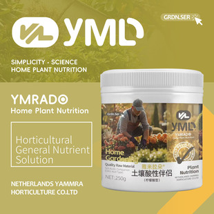 土壤酸性伴侣柠檬酸型花卉绿植专用酸性植物通用型补酸调解活化土