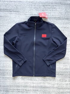 李宁赞助运动外套国家队代表团立领外套拉链针织运动外套夹克国服