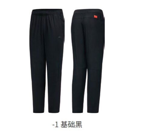ANTA安踏赞助2024运动长裤中国代表团国家队基础黑夏季薄款国服
