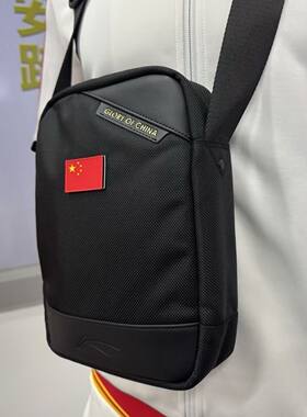 李宁赞助2026国家队运动腰包国旗款男女同款单肩包小挎包胸包