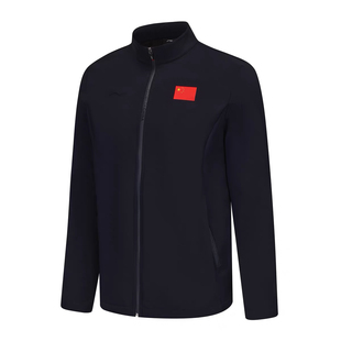 李宁赞助国家队运动外套代表团立领外套拉链针织运动外套夹克国服