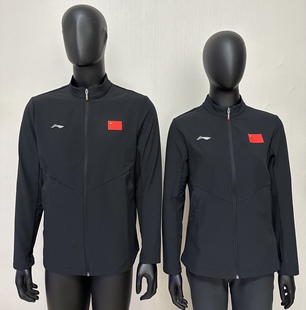 李宁赞助夹克运动外套中国国家队运动夹克防风立领国服夹克