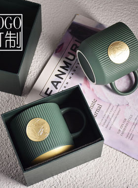 高桌杯定制logo咖啡杯浮雕陶瓷杯