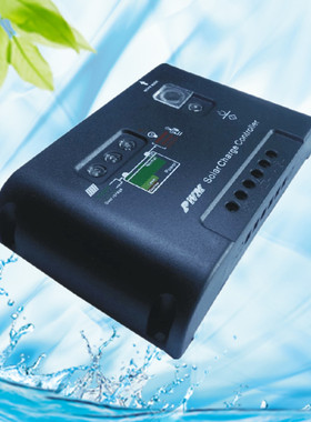 太阳能控制器10A 12V24V 充放保护 太阳能路灯光控时控足功率