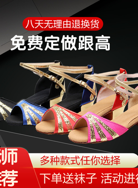 清仓女士中跟真皮软底儿童拉丁舞鞋女孩童拉丁鞋交谊舞鞋低跟夏