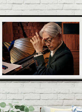 坂本龙一挂画音乐家钢琴艺术学校客厅装饰画黑白名人周边海报壁画