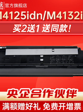 天威适用京瓷M4125idn粉盒TASKalfa M4028idn M4132idn M4230idn墨粉TK6118 TK6128 TK6158 TK6108复印机粉盒