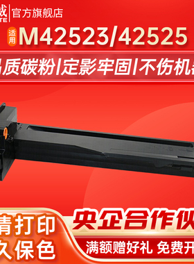 天威适用W1334X大容量粉盒带芯片 适用惠普HP LaserJet MFP M42523N M42523DN M42525N M42525DN打印机硒鼓