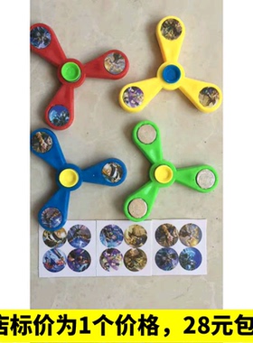 三叶指尖陀螺儿童成人指尖螺旋edc玩具手指陀螺解压指间陀螺批 发