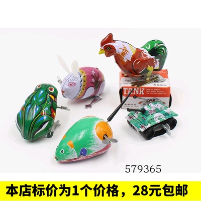 铁皮青蛙老鼠坦克公鸡回忆80后