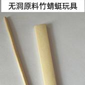 无洞手搓竹蜻蜓原料 diy手工制作传统80怀旧儿童玩具 手搓竹蜻蜓