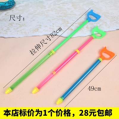 49CM抽拉式水枪 单管水枪 漂流喷水枪 儿童水炮沙滩儿童戏水玩具