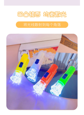 迷你小电灯钥匙扣小电筒LED塑料手电筒彩色发光儿童地摊小玩具