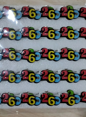 2026数字闪光胸针2026新年发光胸花胸牌LED闪灯胸章圣诞发光胸针