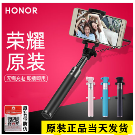 华为荣耀自拍杆vivo小米oppo手机通用迷你拍照送type-c转接头AF11怎么样,好用不?