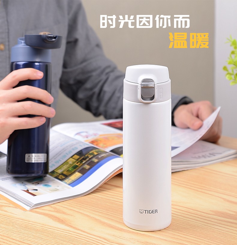虎牌超轻不锈钢保温杯单手开盖