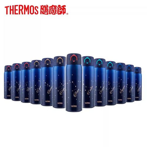膳魔师不锈钢保温杯星座杯保冷杯