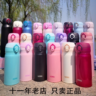 503 膳魔师304不锈钢保温杯便携JNL352 602 752 汽车杯水杯子 500